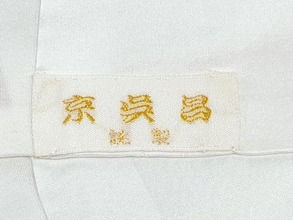 平和屋着物[]七五三　女の子　７歳　祝着　四つ身　萩　金銀彩　逸品　DABG3071ma