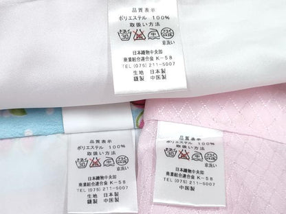 平和屋着物[]七五三　女の子　３歳　祝着　三つ身　長襦袢(単衣・半衿刺繍)・被布 ベストセット　草花間道　金彩　洗える着物　DABG3076ma