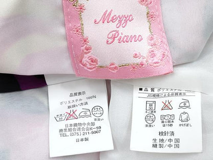 平和屋着物[]七五三　女の子　mezzo piano メゾピアノ　３歳　祝着　三つ身　被布・小物セット　リボン ハート 黒地 洗える着物 DABG3077ma