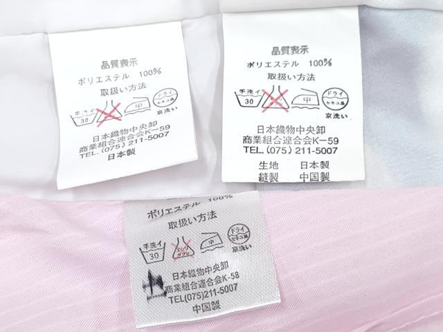 平和屋着物[]七五三 女の子 ３歳 祝着 三つ身 長襦袢(単衣・半衿刺繍)・被布・小物セット 双鶴花文 金彩 洗える着物 DABG3078ma