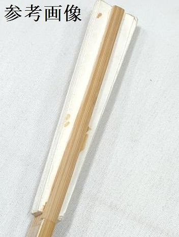 平和屋着物[]七五三　男の子　祝着・羽織・長襦袢(単衣・半衿刺繍)・行灯袴・小物セット　鷹 鷲 折り鶴吉祥文 金彩 洗える着物 DABG3079ma