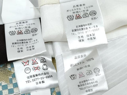 平和屋着物[]七五三　男の子　祝着・羽織・長襦袢(単衣)・行灯袴・小物セット　鳥の子色　唐獅子　金彩　DABG3080ma