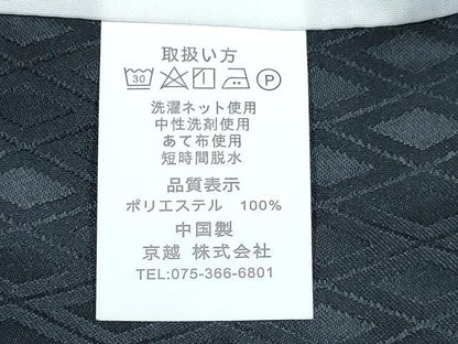平和屋着物[]七五三　男の子　子供　羽織　鶴　龍　兜　笹松文　暈し染め　金彩　洗える着物　未使用　DABG3082ma