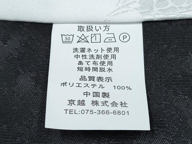 平和屋着物[]七五三　男の子　子供　羽織　鷹　鷲　龍　兜　立波松文　暈し染め　金彩　洗える着物　未使用　DABG3097ma