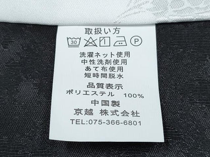 平和屋着物[]七五三　男の子　子供　羽織　鷹　鷲　龍　兜　立波松文　暈し染め　金彩　洗える着物　未使用　DABG3098ma