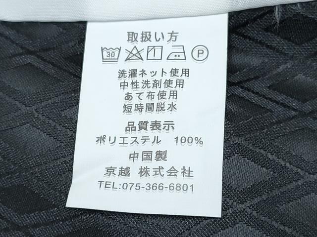 平和屋着物[]七五三　男の子　子供　羽織　鷹　鷲　扇面花松文　暈し染め　金彩　洗える着物　未使用　DABG3102ma