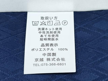 平和屋着物[]七五三　男の子　子供　羽織　鷹　鷲　扇面花松文　暈し染め　金彩　洗える着物　未使用　DABG3103ma