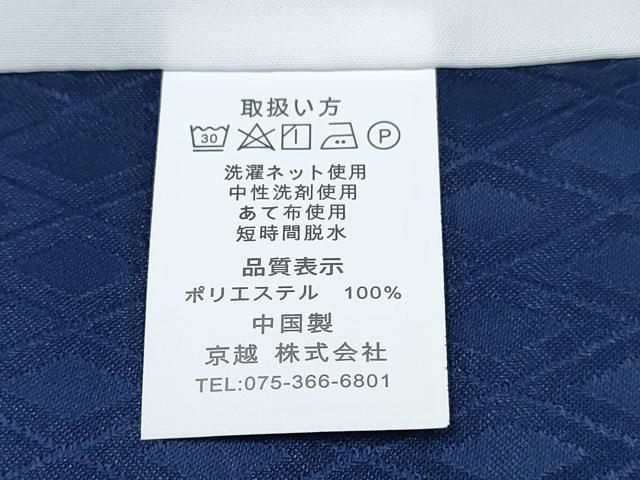 平和屋着物[]七五三　男の子　子供　羽織　鷹　鷲　扇面花松文　暈し染め　金彩　洗える着物　未使用　DABG3103ma