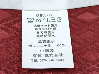 平和屋着物[]七五三　男の子　子供　羽織　鷹　鷲　扇面花松文　暈し染め　金彩　洗える着物　未使用　DABG3106ma