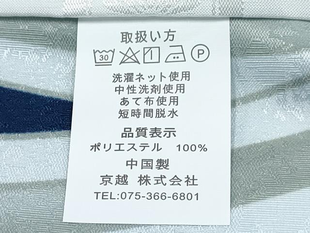 平和屋着物[]七五三　男の子　子供　羽織　鷹　鷲　松　宝船　暈し染め　洗える着物　未使用　DABG3107ma
