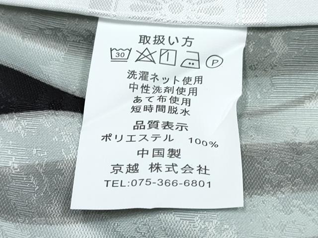 平和屋着物[]七五三　男の子　子供　羽織　鷹　鷲　松　暈し染め　洗える着物　未使用　DABG3109ma
