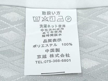 平和屋着物[]七五三　男の子　子供　羽織　鷹　鷲　龍　松　暈し染め　洗える着物　未使用　DABG3110ma