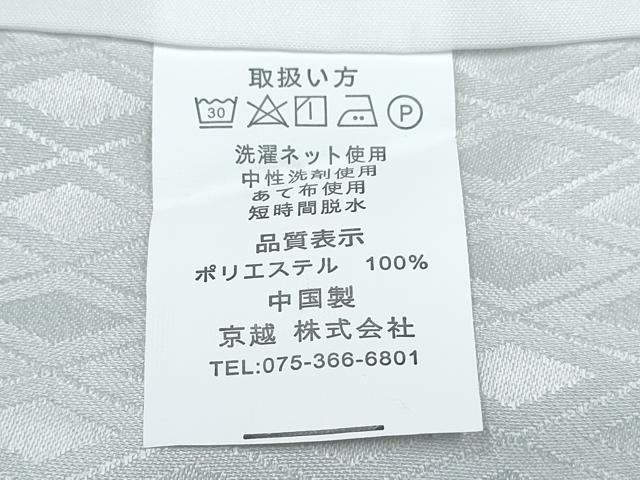 平和屋着物[]七五三　男の子　子供　羽織　鷹　鷲　龍　松　暈し染め　洗える着物　未使用　DABG3110ma