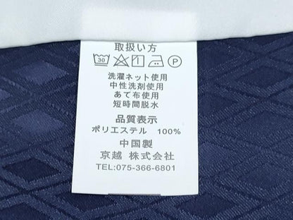 平和屋着物[]七五三　男の子　子供　羽織　鷹　鷲　宝尽くし　立波松文　暈し染め　洗える着物　未使用　DABG3111ma