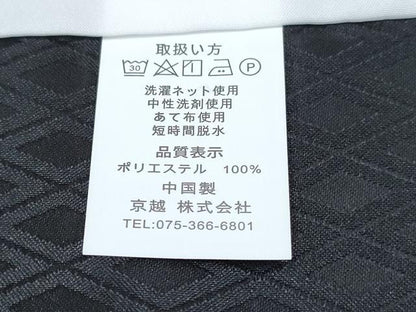 平和屋着物[]七五三　男の子　子供　羽織　鷹　鷲　宝尽くし　立波松文　暈し染め　洗える着物　未使用　DABG3121ma