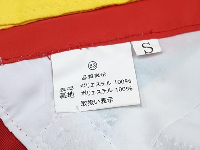 平和屋着物[]お宮参り　女の子　祝着　産着　ベビー着物　帯・髪飾り付き　鞠花文　暈し染め　金彩　マジックテープ式　DABG3125ma