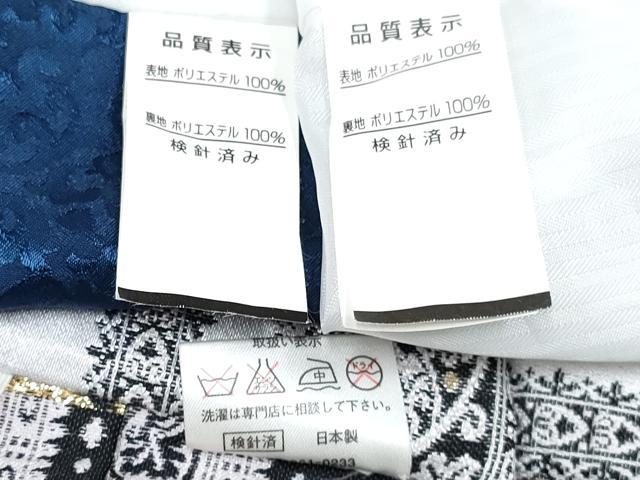 平和屋着物[]七五三　男の子　祝着・陣羽織・長襦袢(単衣・半衿刺繍)・行灯袴・小物セット　紺鼠色　打ち出の小槌　唐草地紋　DABG3131ma