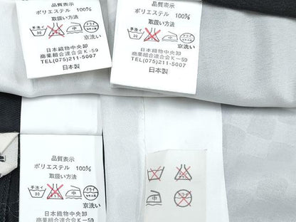 平和屋着物[]七五三　男の子　祝着・羽織・長襦袢(単衣)・行灯袴・小物セット　髑髏 ドクロ 星 スター 間道　金彩　DABG3132ma