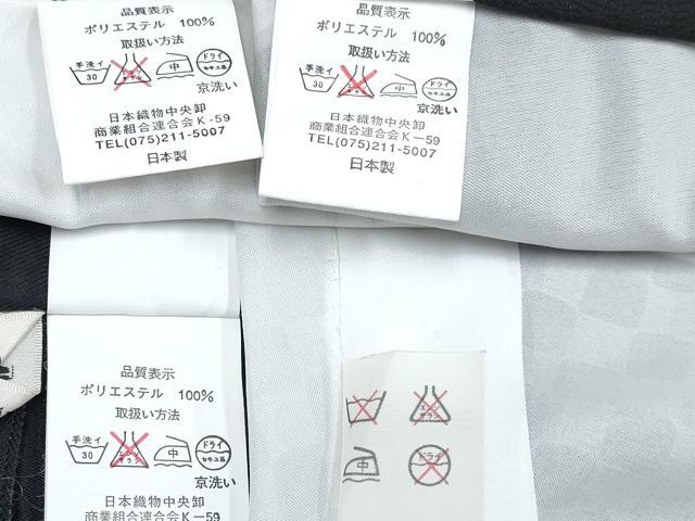 平和屋着物[]七五三　男の子　祝着・羽織・長襦袢(単衣)・行灯袴・小物セット　髑髏 ドクロ 星 スター 間道　金彩　DABG3132ma