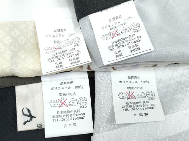 平和屋着物[]七五三　男の子　祝着・長襦袢(単衣)・羽織・行灯袴・小物セット　鷹　鷲　松文　暈し染め　金彩　洗える着物　DABG3135ma