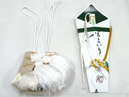 平和屋着物[]和装小物　お宮参り　男の子　子供　帽子・スタイ・お守り袋セット　刺繍　飛鶴松文　箱付き　未使用　DABG3139ma