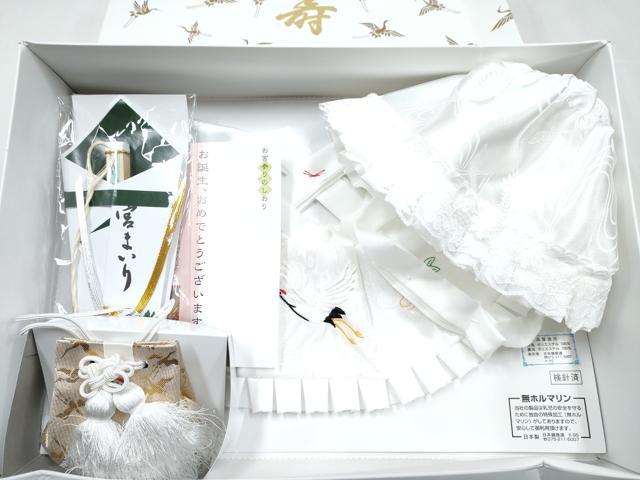 平和屋着物[]和装小物　お宮参り　男の子　子供　帽子・スタイ・お守り袋セット　刺繍　飛鶴松文　箱付き　未使用　DABG3139ma