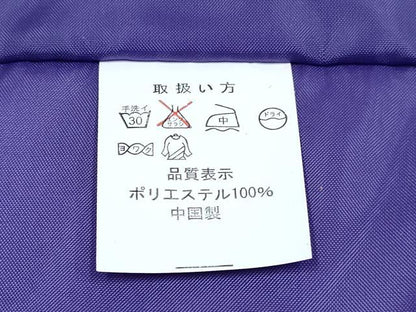 平和屋着物▼長寿　古希　祝着セット　飛鶴亀甲地紋　半色　箱付き　洗える着物　DABG3140ma