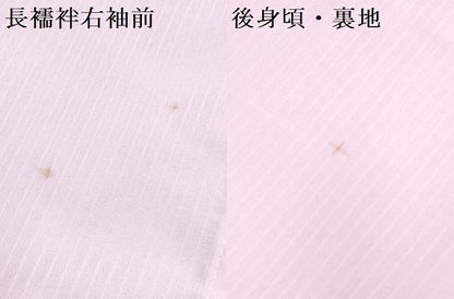 平和屋着物[]七五三　女の子　３歳　祝着　三つ身　長襦袢(単衣)・被布・巾着・草履セット　更紗花文　箱付き　DABG3142ma