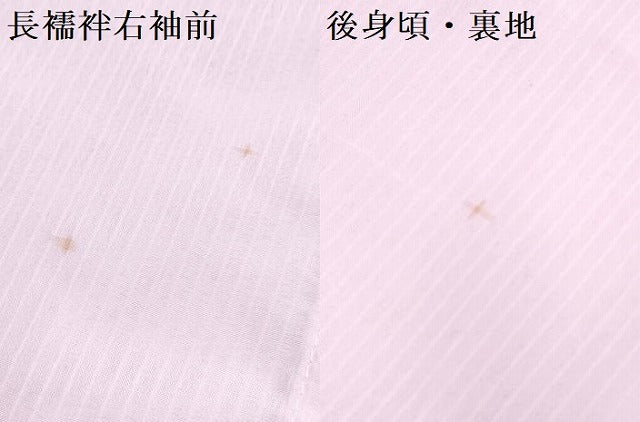 平和屋着物[]七五三　女の子　３歳　祝着　三つ身　長襦袢(単衣)・被布・巾着・草履セット　更紗花文　箱付き　DABG3142ma