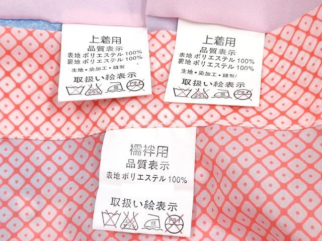 平和屋着物[]七五三　女の子　３歳　祝着　三つ身　長襦袢(単衣)・被布・草履・小物セット　鞠花文　暈し染め　金彩　箱付き　DABG3145ma