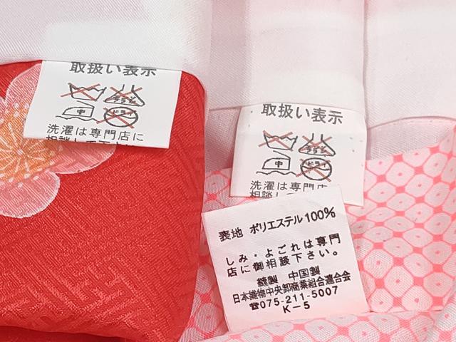 平和屋着物[]七五三　女の子　３歳　祝着　三つ身　長襦袢(単衣・半衿刺繍)・被布・草履・小物セット　花尽くし　箱付き　DABG3146ma