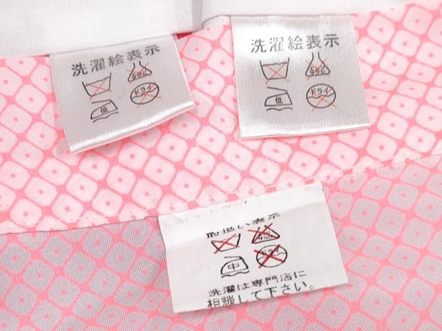 平和屋着物[]七五三　女の子　３歳　祝着　三つ身　長襦袢(単衣)・被布・草履・小物セット　鞠花文　暈し染め　金彩　箱付き　DABG3148ma