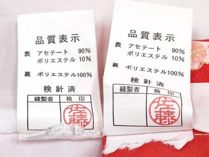 平和屋着物[]七五三　女の子　３歳　祝着　三つ身　被布・草履・小物セット　鴛鴦枝梅花文　金彩　箱付き　DABG3150ma