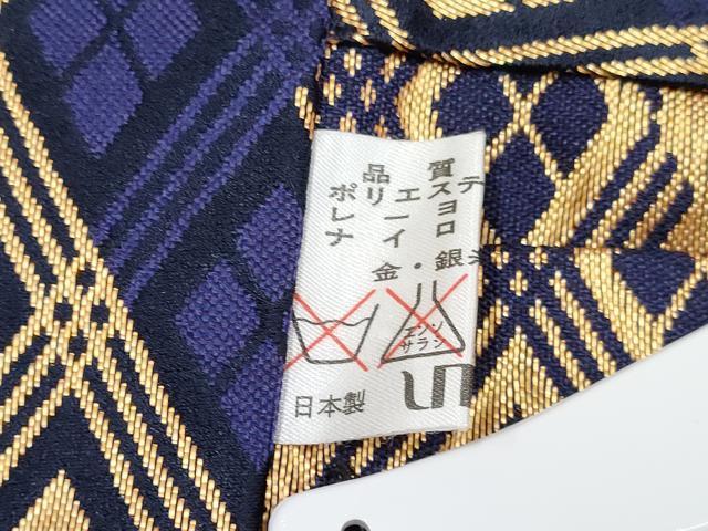 平和屋着物[]七五三　男の子　行灯袴・帯・雪駄・小物セット　菱文　金糸　箱付き　DABG3155ma