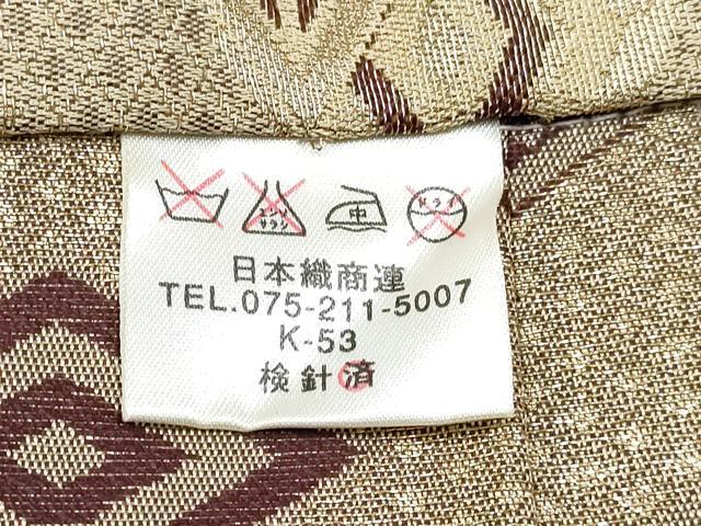 平和屋着物[]七五三　男の子　行灯袴・帯・雪駄・小物セット　双鶴菱文　金糸　箱付き　DABG3157ma