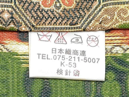 平和屋着物[]七五三　男の子　行灯袴・帯・雪駄・小物セット　蜀江花文　金糸　箱付き　DABG3158ma