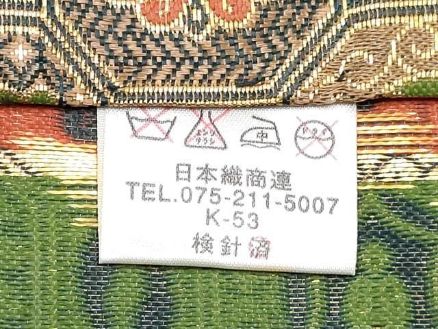 平和屋着物[]七五三　男の子　行灯袴・帯・雪駄・小物セット　蜀江花文　金糸　箱付き　DABG3158ma