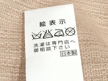 平和屋着物[]七五三　男の子　行灯袴・帯・雪駄・小物セット　間道　箱付き　DABG3159ma