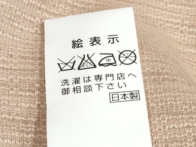 平和屋着物[]七五三　男の子　行灯袴・帯・雪駄・小物セット　間道　箱付き　DABG3159ma