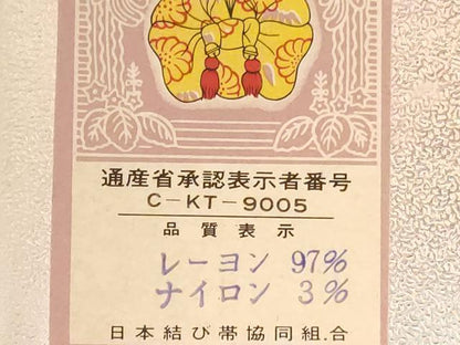 平和屋着物[]女の子　子供　つけ帯　菊花文　金糸　箱付き　DABG3162ma