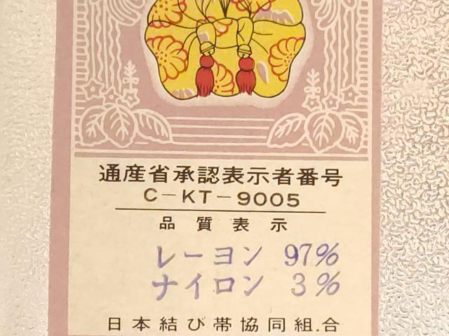 平和屋着物[]女の子　子供　つけ帯　菊花文　金糸　箱付き　DABG3162ma