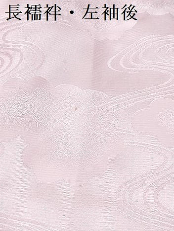 平和屋着物[]七五三　女の子　３歳　祝着　三つ身　長襦袢(袷・半衿刺繍)セット　友禅　花車文　暈し染め　逸品　DABG3167ma