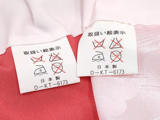 平和屋着物[]七五三　女の子　３歳　祝着　三つ身　長襦袢(袷・半衿刺繍)セット　友禅　花車文　暈し染め　逸品　DABG3167ma