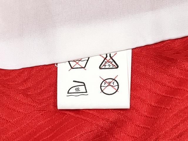 平和屋着物[]七五三　女の子　３歳　祝着　三つ身　長襦袢(袷)セット　駒刺繍　絞り　鞠花文　逸品　DABG3168ma