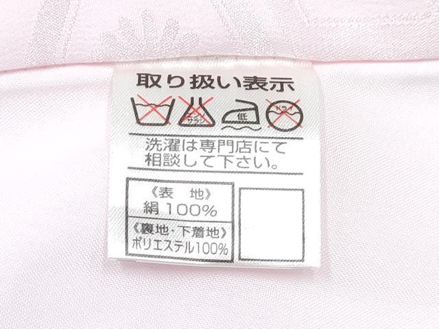 平和屋着物[]七五三　女の子　３歳　祝着　三つ身　長襦袢(袷・半衿刺繍)セット　麻の葉梅花文　逸品　DABG3169ma