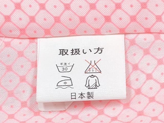 平和屋着物[]七五三　女の子　７歳　祝着　四つ身　長襦袢(単衣)セット　菊花唐草文　金彩　逸品　DABG3171ma