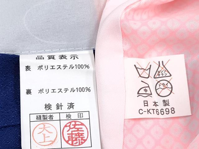 平和屋着物[]七五三　女の子　７歳　祝着　四つ身　襦袢(単衣)セット　花車文　暈し染め　金彩　DABG3172ma