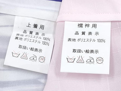 平和屋着物[]七五三　女の子　３歳　祝着　三つ身　襦袢(単衣)セット　矢羽文　DABG3175ma