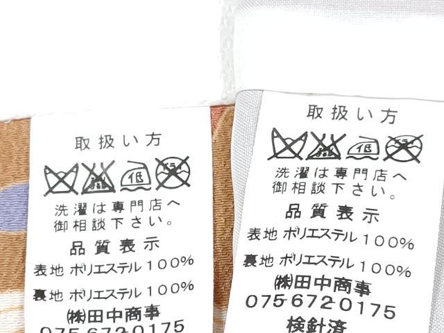 平和屋着物[]七五三　男の子　祝着・羽織セット　蘇芳色　矢羽吉祥花文　DABG3178ma