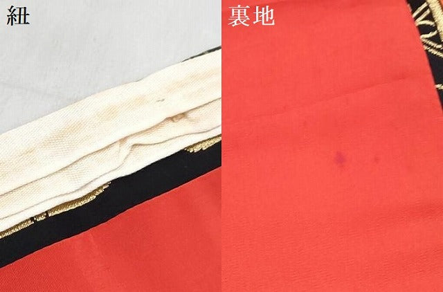 平和屋着物[]女の子　子供　つけ帯　鎧縅　金銀糸　DABG3181ma